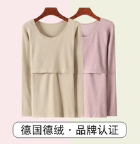 Breastfeeding jacket postpartum thermal underwear De velvet fever fiber pregnant women long sleeve moon clothing feeding autumn and winter without Velvet