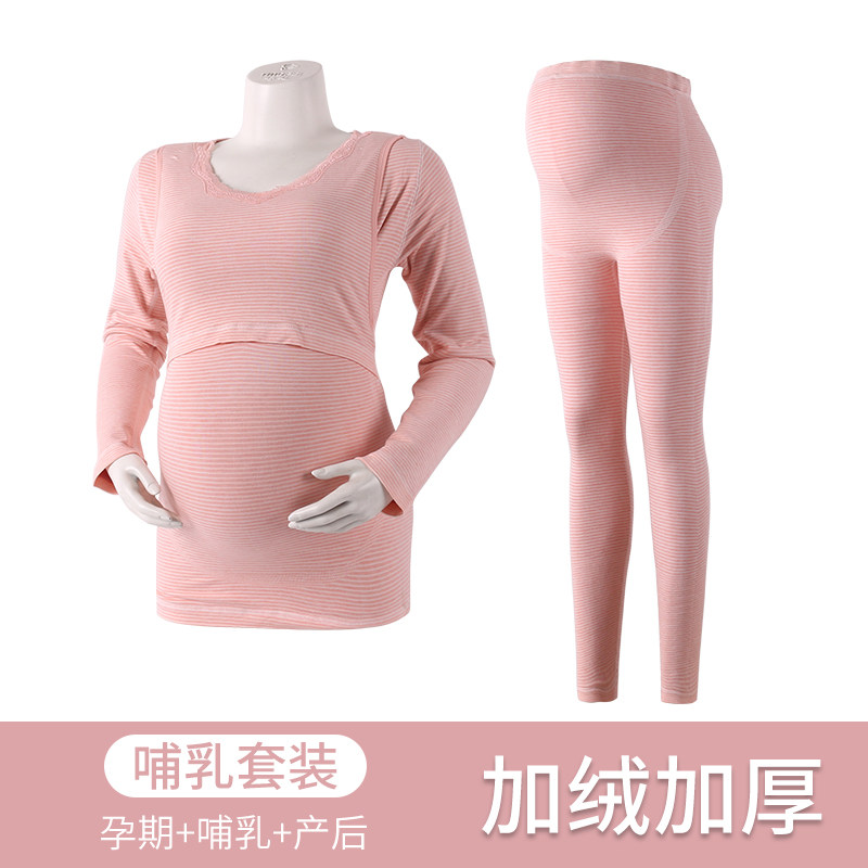 Pregnant women warm underwear autumn pants plus thicker repair after the maternal feeding moon clothing adjustable double opening winter