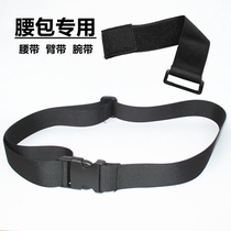 (Accessories) wear belt running bag special non-slip belt Velcro elastic arm belt wrist strap