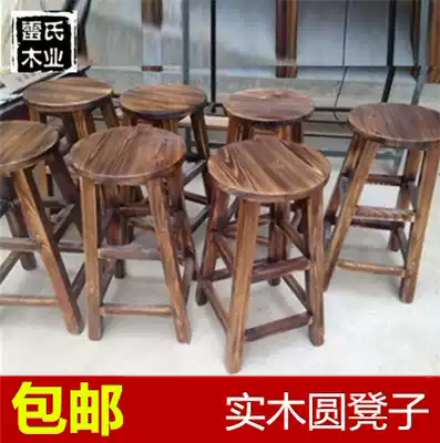 Round stool solid wood back chair hotel chair high stool home bar table casual high stool raised stool round stool