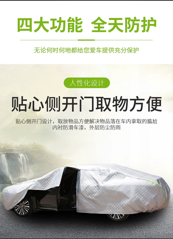 Vỏ xe dày, chăn mùa đông đầy đủ, chống nắng, cách nhiệt mưa tuyết, cách nhiệt và chống mưa đá, vỏ bọc ngoài xe phổ thông bạt phủ ô to 5 chỗ bạt phủ ô tô