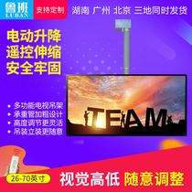 LCD TV Bamboo type electric lifting hanger Pylons Lifting bracket Lifting column push rod Wireless remote control