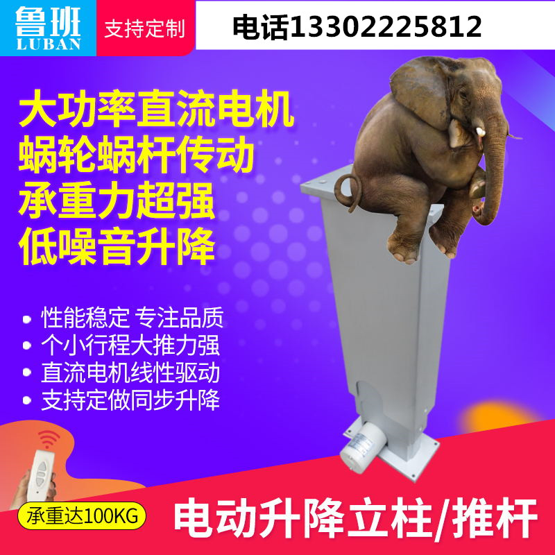 Stroke 1m Projector electric hanger lifting rod Articulated camera telescopic frame Square column length 1 7m