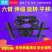 Universal 32-85 inch telescopic rotating LCD TV pylons bracket sub-wall hanging universal wall hanging universal