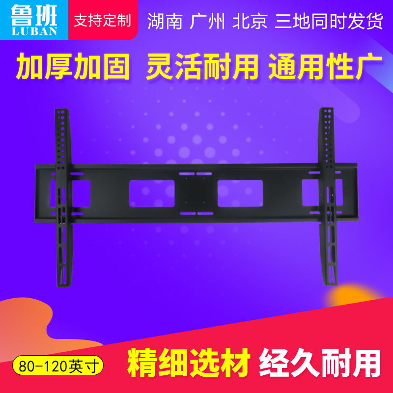 55 75 90 100 110 120 inch LCD TV wall mount universal wall mount touch All display stand