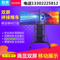 32-46-60 inch dual-screen LCD TV bracket video conference cart dual-screen TV floor frame mobile bracket