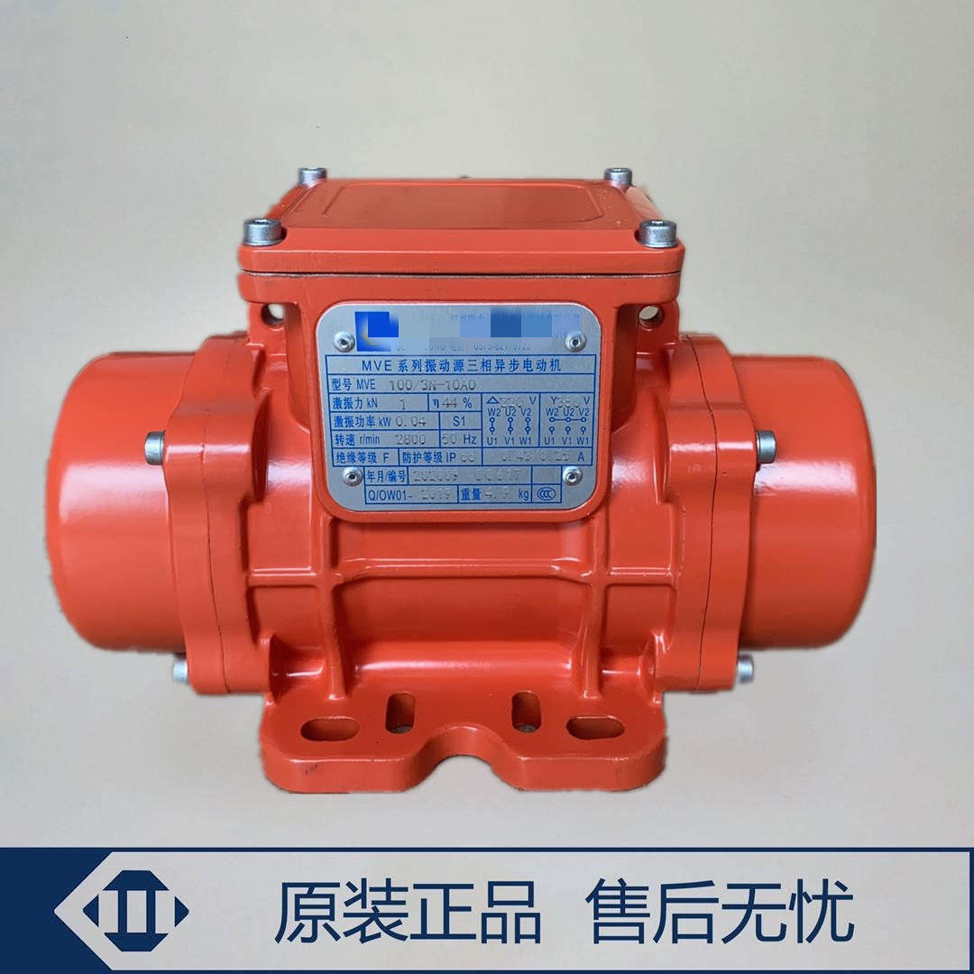 Shaoxing vibration motor mixed earth stirring station vibrator MVE60 3100200300400500 3