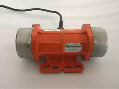 Vibration motor vibration motor 15W 20W 30W 40W small vibrator 220V 380V motor