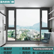 Broken Bridge aluminum gold steel mesh window screen integrated door and window closed balcony Casement sliding sound insulation floor glass window customization