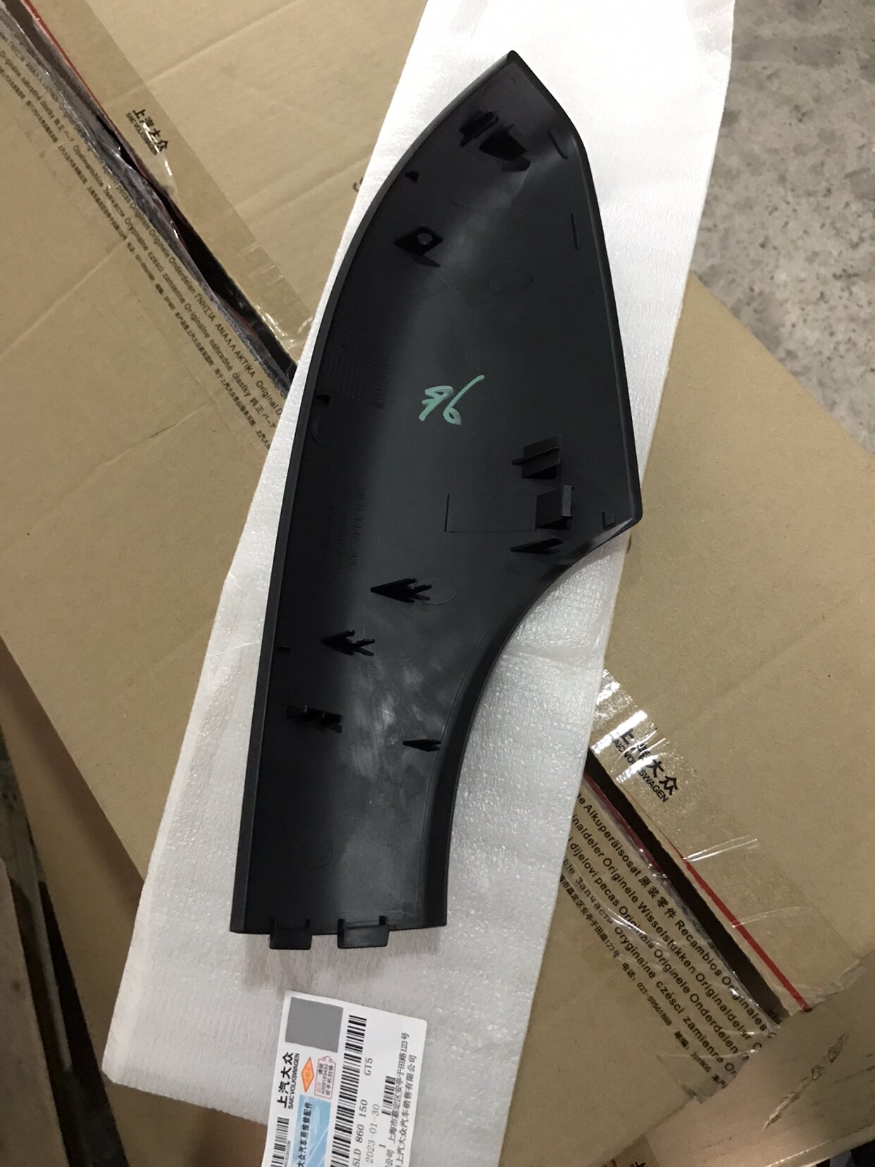 Багажник крест бары skoda野帝车顶行李架盖板 野帝yeti行李架装饰盖行李架饰板 原厂 Amati
