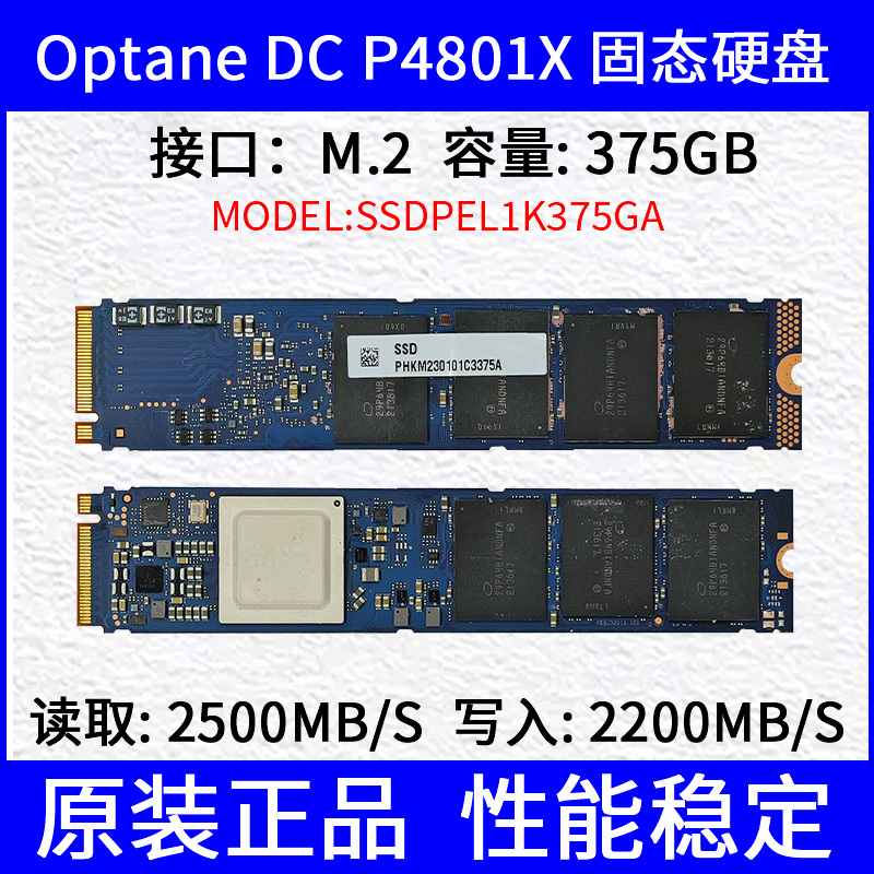 Intel Optane P4801X 375g M.2 22110 Solid State Drive Also Has a P4800X 750g Version Intel Optane P4801X 375g M.2 22110 Solid State Drive Also Has a P4800X 750g Version