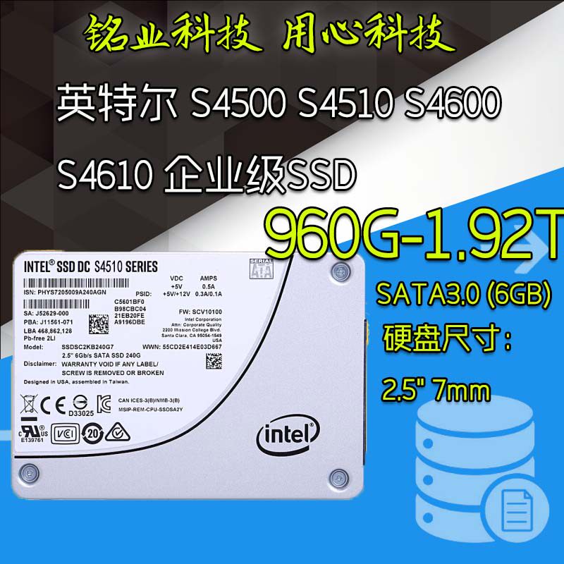IntelS4500 IntelS4500 S4510 S4600 S4610 960G S4610 1 92T SATA enterprise grade solid hard disc