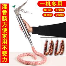 Sausage filling machine Homemade sausage filling tool Manual small enema machine Sausage machine Household canned sausage machine