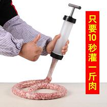 Sausage filling machine Homemade sausage filling tool Manual small enema machine Sausage machine Household canned sausage machine