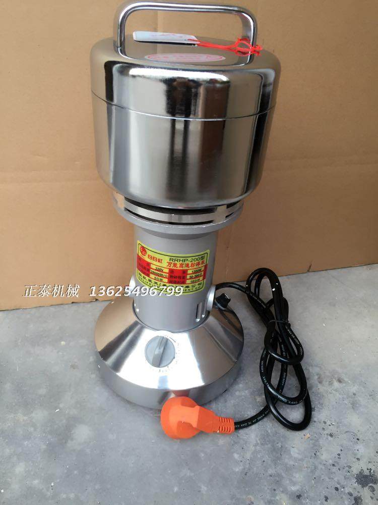 Ririhong traditional Chinese medicine grinder stainless steel liner traditional Chinese medicine pulverizer mill powder machine medicinal material grain powder machine 200g