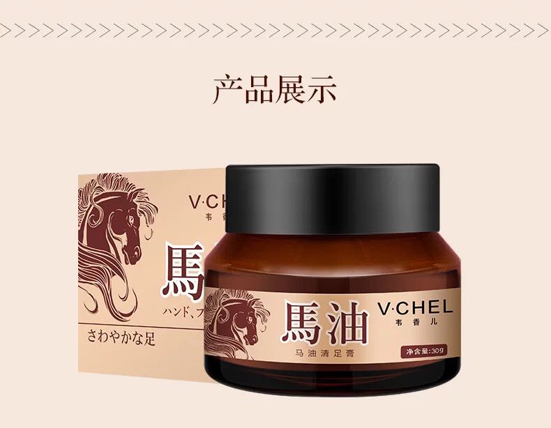 Nhật bản dầu ngựa rõ ràng kem chân [2 tặng 1] kem chống ngứa kem chăm sóc bàn chân Wei Xianger rõ ràng kem chân chính hãng tẩy da chết chân
