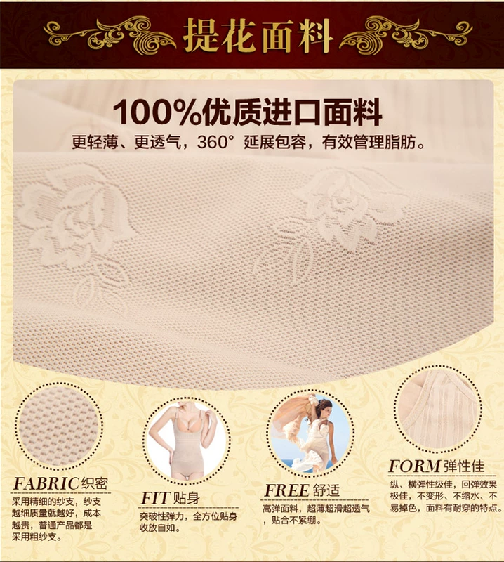 Ting Meiya thanh lịch liền mạch cơ thể định hình corset bụng eo mùa hè siêu mỏng sau sinh giảm béo làm đẹp cơ thể quần áo nữ