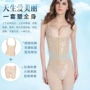 Mùa xuân và mùa hè phần corset chia nhỏ phù hợp với góc phẳng phiên bản nâng cao bụng sau sinh eo giảm béo cơ thể đồ lót corset đồ lót định hình toàn thân