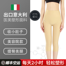 Elastic Without Mark of Belly Bunny Pants Woman hip Hip Closing Slim Waist Beauty Leg Shaping Beauty Body Pants Waist Plastic Body Seven Pants