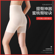 Medical Beauty Plastic Close-up Body Pants Woman Shaping Bundle Waist Lifting Hip tummy Belly God Instrumental Beauty Body Shaper Pants Pressure Slim Fit Pants