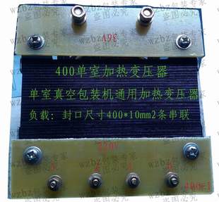 Трансформатор, упаковка, аксессуары