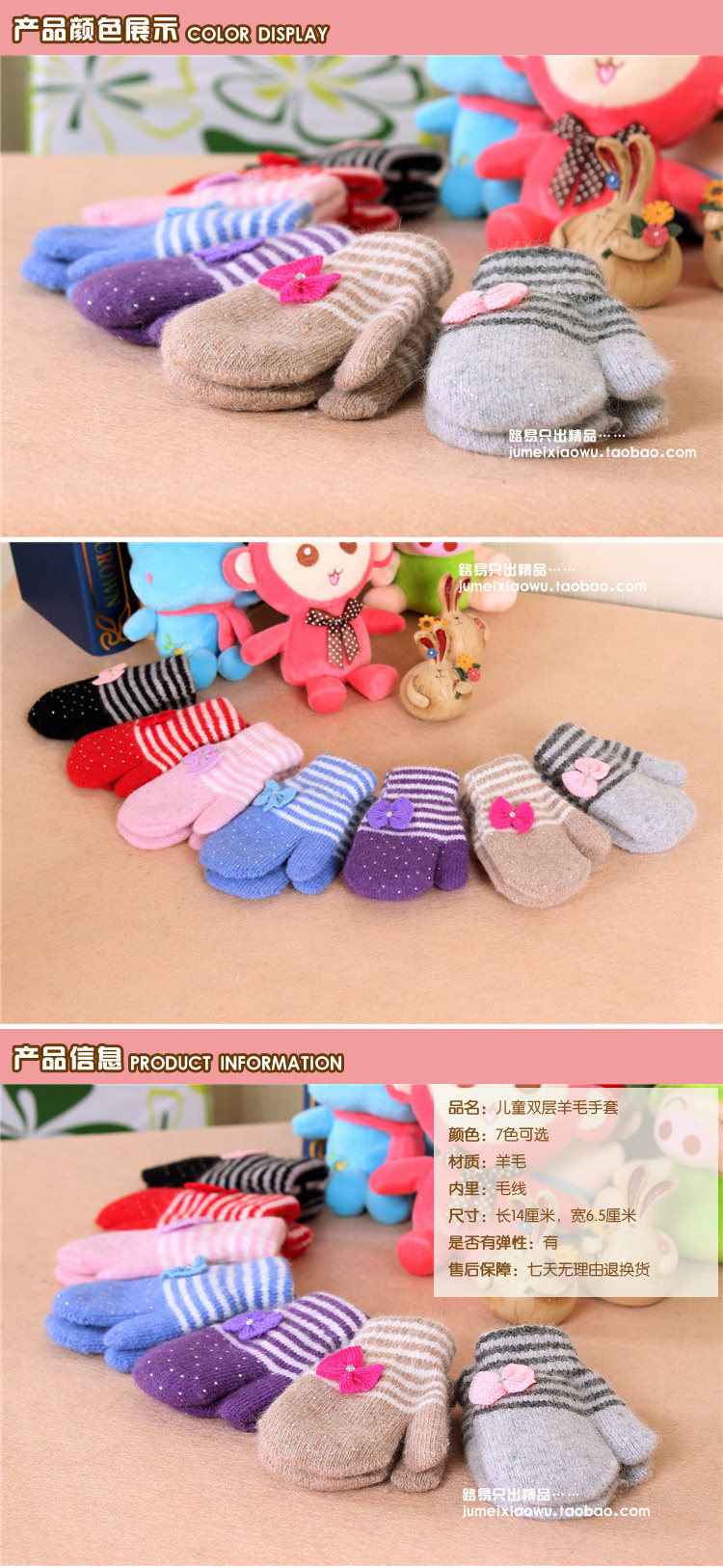 Gants pour enfants en laine - Ref 2146532 Image 24