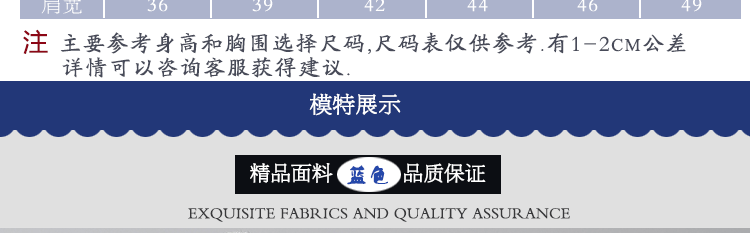 Tenue de travail - Ref 1911756 Image 20