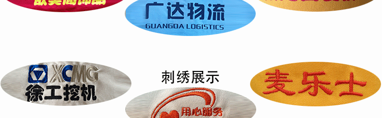 Tenue de travail - Ref 1911756 Image 106