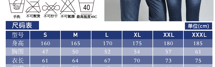 Tenue de travail - Ref 1911756 Image 19