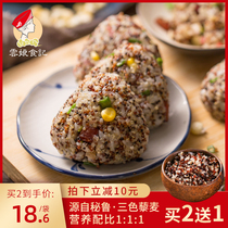 Yun Niang food fitness light food replacement three-color Quinoa Oats Li wheat coarse grain rice complementary rice non-Qinghai brown rice