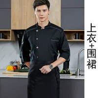 Черный топ + фартук