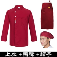 Jiu hong top+фартук+шляпа с длинным рукавом