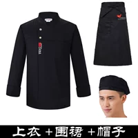 Черный фартук, шапка, лонгслив