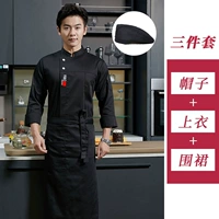 Черный лонгслив, фартук, шапка