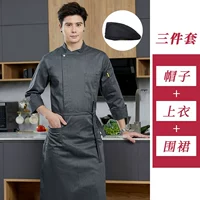 Лонгслив, фартук, шапка