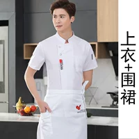 Футболка, белый фартук, короткий рукав