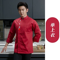 Длинно -винное вино красное