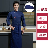 Синий лонгслив, фартук, шапка