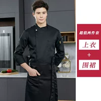 Лонгслив, фартук, юбка