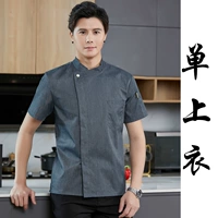 Серый короткий рукав