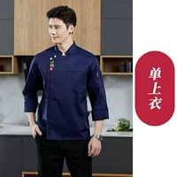 Синяя одиночная рубашка