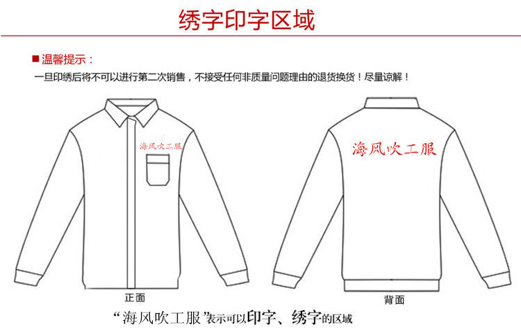 Peignoir jeunesse Sweat vêtements fumants fleurette - Ref 594475 Image 36