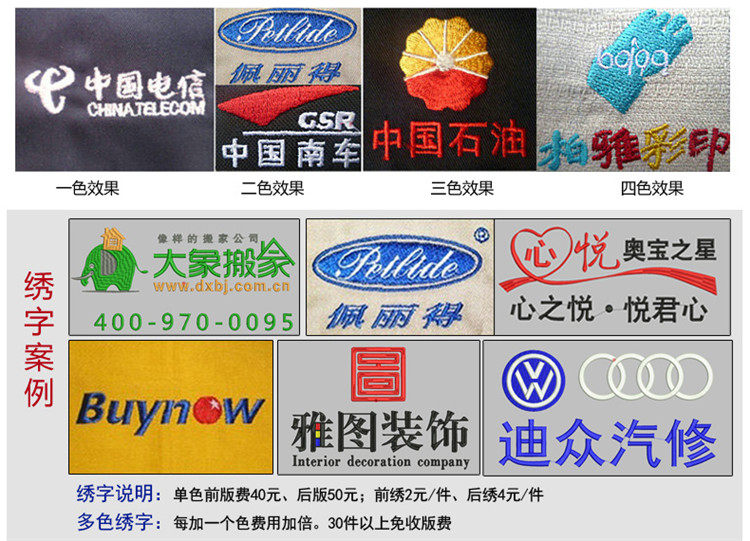 Peignoir jeunesse Sweat vêtements fumants fleurette - Ref 594475 Image 38