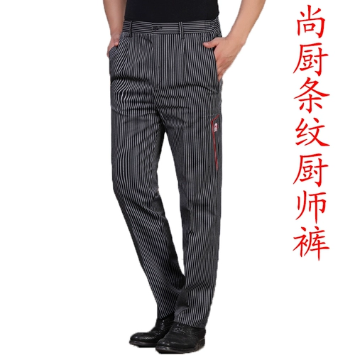 Штаны, черная зебра, рабочая униформа