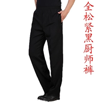 Полный свободный черный брюк