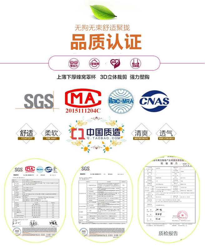 Mùa hè không có vòng ngực thép tập hợp áo ngực liền mạch gợi cảm chống sốc chống chảy xệ kích thước lớn vest ngủ đồ lót nữ