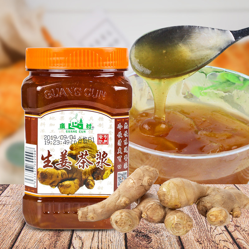 Guangcun Ginger Tea berry sauce 1kg Ginger mother fruit tea pulp smoothie Shaved ice ingredients Honey fruity tea bottled