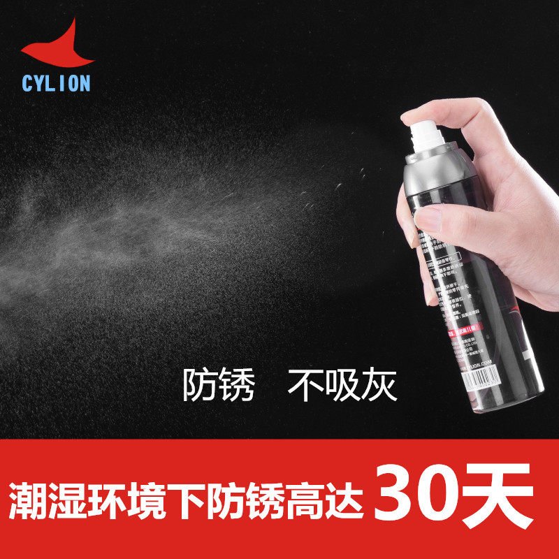 CYLION locomotive water-based anti-rust agent locomotive chain rust-proof rust-proof metal exhaust pipe rust-proof