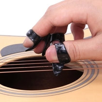  Guitar Player finger sleeve Right hand guitar pick Ukulele Shrapnel Acoustic guitar index finger thumb protective finger sleeve