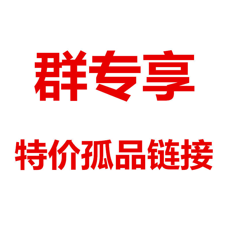 In-group snatched ultra-low white vegetable price Foreign trade tail single Solitary Products Pure Cotton Egyptian Cotton Heather Silk Bamboo Fiber Unexpected Surprises